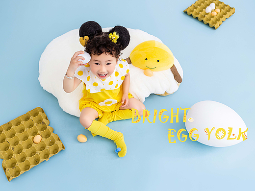 给我一个荷包蛋