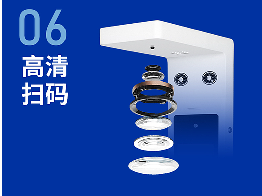 高拍仪 | 出库仪 | 快递驿站（个人主页-ZNjQ2MzU2MjA=） - 电商 - 站酷设计师Walker珩原创素材 - 站酷ZCOOL