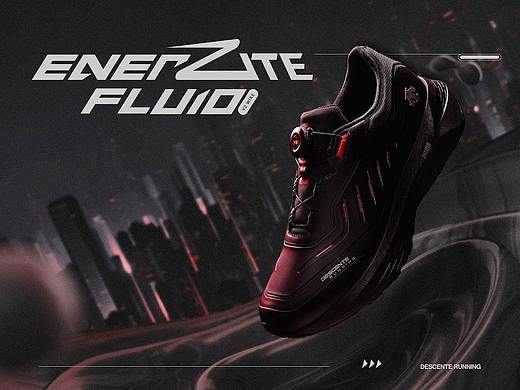 ENERZITE FLUID V2 WIRE