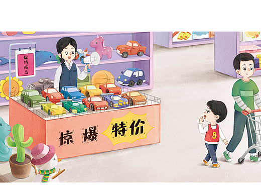 儿童绘本
