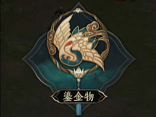 国风界面全流程包装