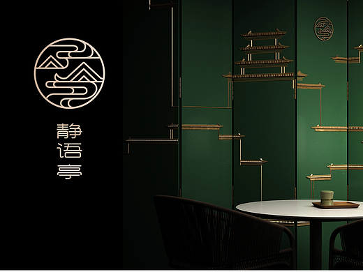 茶舍 茶館（個人主頁-ZNjIwMzIzNDQ=） - 品牌 - 站酷設計師七區(qū)原創(chuàng)素材 - 站酷ZCOOL