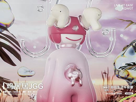 星期五罐头I鸡居居JGG限定手办（个人主页-ZNjI3MDY0NzY=） - IP形象 - 站酷设计师星期五罐头原创素材 - 站酷ZCOOL