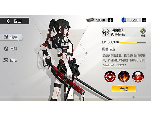 一时兴起的一张风格稿~欢迎大佬指导~~