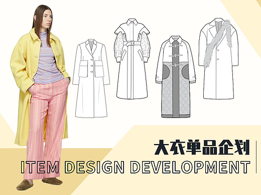 【POP服装趋势网】23/24秋冬女装大衣单品企划