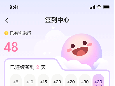 动效练习（个人主页-ZNjQ4MzM5ODA=） - 动效设计 - 站酷设计师栖蝉吹花原创素材 - 站酷ZCOOL