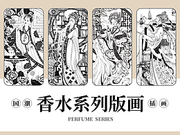 插画