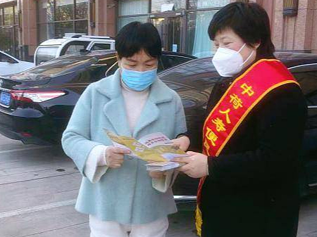 服务新市民 共享新生活 中荷人寿山东省分公司开展新市民金融服务宣传活动