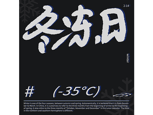 【第一天】超级特效成长训练第3期临摹作业