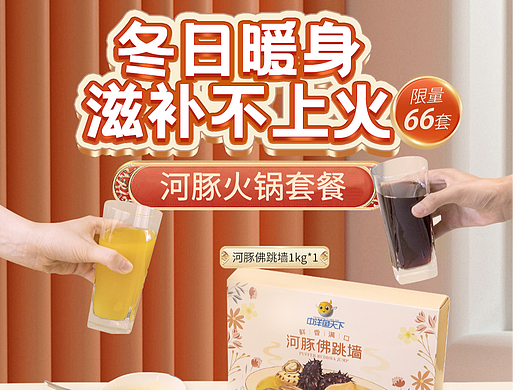 天貓11.11（個人主頁-ZNjM4MDE4MDg=） - 電商 - 站酷設計師孔譯晨原創(chuàng)素材 - 站酷ZCOOL