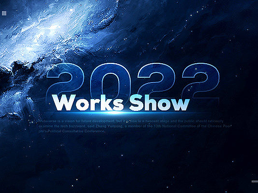 2022数据可视化合集