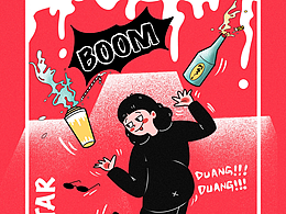 【不太正经的饮品店】