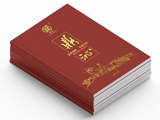 白酒产品宣传画册设计，成都西蜀广告画册设计公司