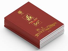 折页广告宣传册