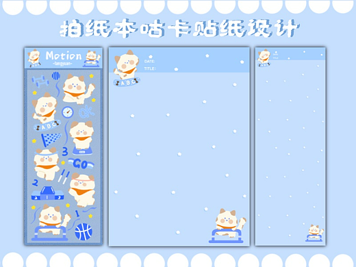 喵喵猫系列咕卡贴纸设计