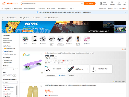 Alibaba 国际站问鼎广告（个人主页-ZNjEwMDk2NzY=） - 电商 - 站酷设计师易南城原创素材 - 站酷ZCOOL