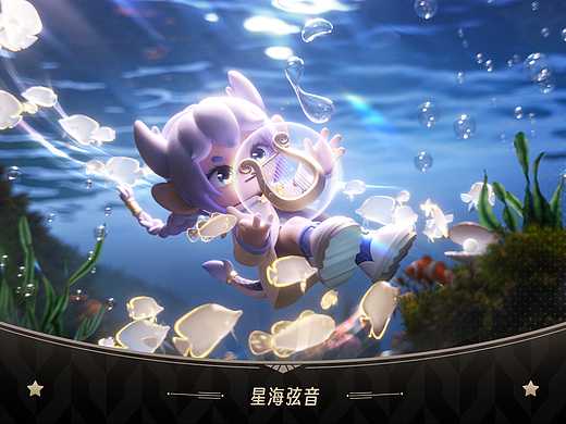 [星海弦音] — 龙女白菱