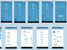 UI设计图书馆APP