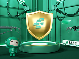 給中郵保險(xiǎn)設(shè)計(jì)的吉祥物