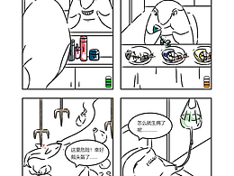 《鲨鱼的一天》