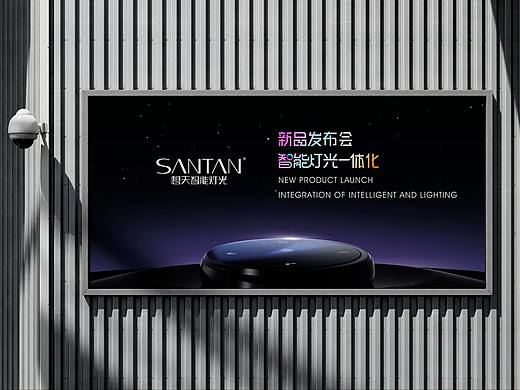 智能新品发布会（个人主页-ZNjY1Mjg4NzY=） - 海报 - 站酷设计师龙利鱼啊原创素材 - 站酷ZCOOL
