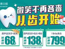 海报