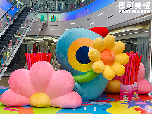 毛绒绒的Dream龙终于落地浙江金华帝壹城啦 | IP形象