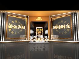 方案