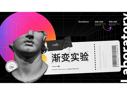 DAY08-渐变魔法（个人主页-ZNjUwOTkxNzY=） - PPT/Keynote - 站酷设计师星星泡饭PPT设计原创素材 - 站酷ZCOOL