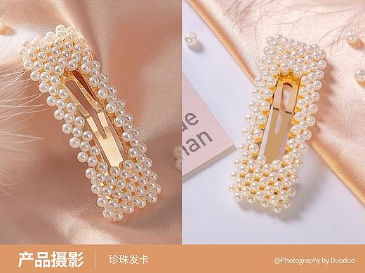 产品摄影  |  珍珠发卡