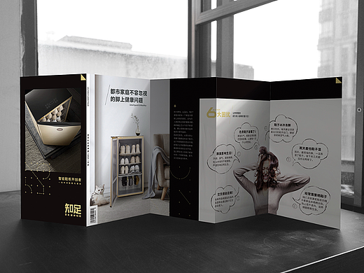 产品折页（个人主页-ZNjE0OTkzNDA=） - 书籍/画册 - 站酷设计师时间琢物原创素材 - 站酷ZCOOL