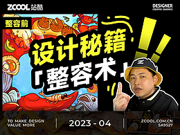 干货