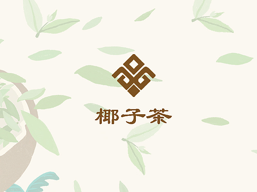 椰子壳茶罐包装插画创作