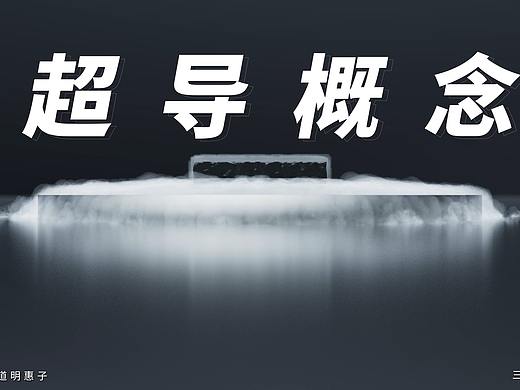 关于《超导体》的一些模型