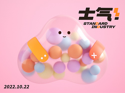 拟物图标糖果天气临摹