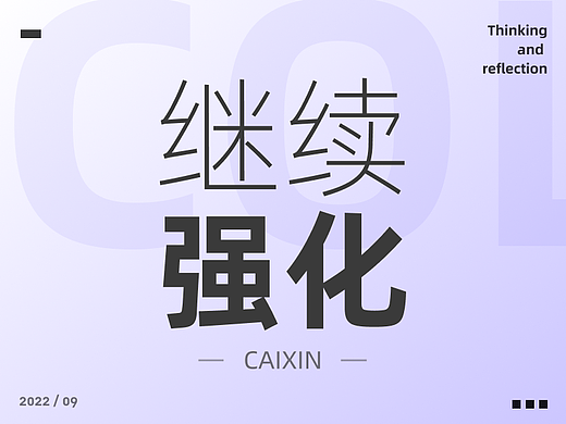 你以为现在做的挺完美了嘛？其实这样还可以更好！