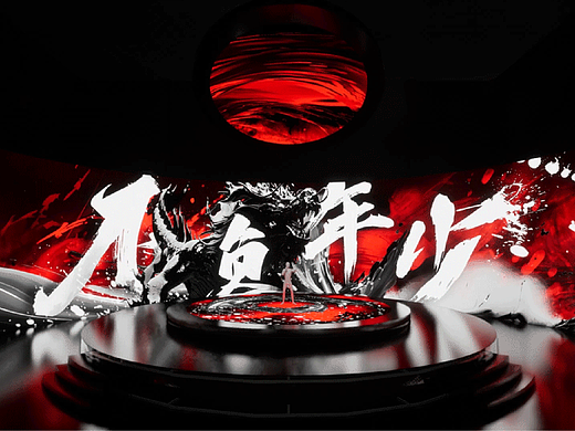 YINGSTUDIO | 《京东20年晚八点歌会》晚会舞台视觉