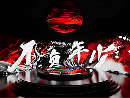 三维 &gt; 动画/影视