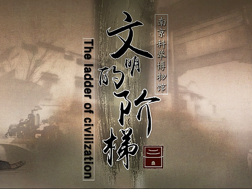 个人视频作品（个人主页-ZNjgwMjMwNzI=） - 宣传片 - 站酷设计师1107416862原创素材 - 站酷ZCOOL