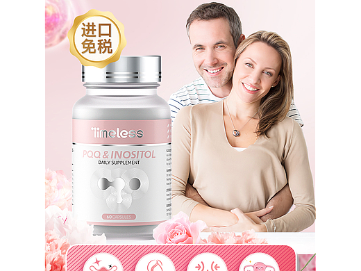 海外产品PQQ详情页