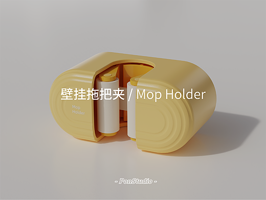 Pon | 壁挂拖把夹 / Mop Holder