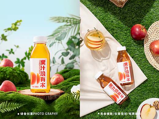 #WOW 苹果汁没有水森系创意拍摄