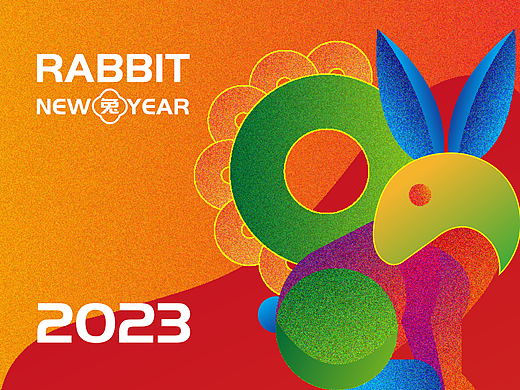 2023兔年台历设计