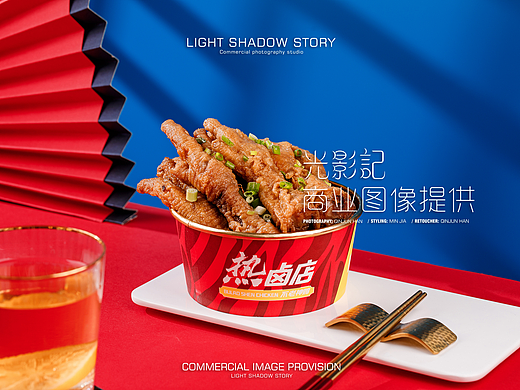 【平面】| 不老神鸡热卤店 ✖ 光影记 - 各种熟食拍摄