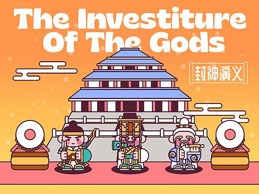 画师繁星2.0第五期第三周|封神演义场景拓展 鹿台阁