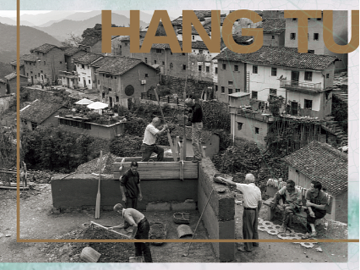 地方旅游景点宣传海报