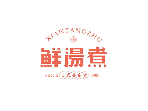 第4天