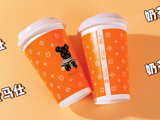 爱玛士橙纸杯奶茶杯