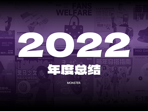 2022年度总结
