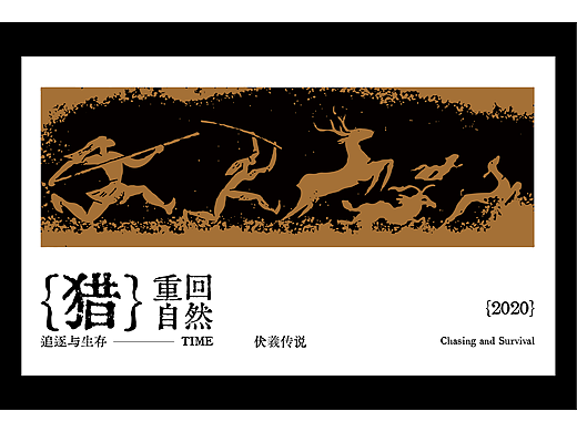 伏羲插画文创应用